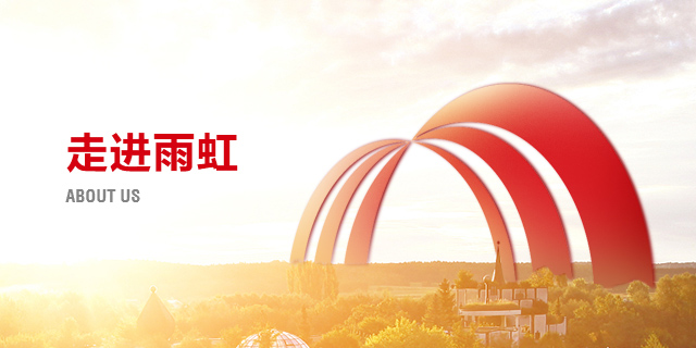 888腾博会官网-诚信为本,专业服务