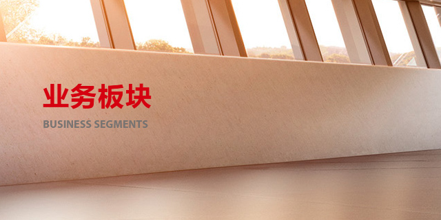 888腾博会官网-诚信为本,专业服务