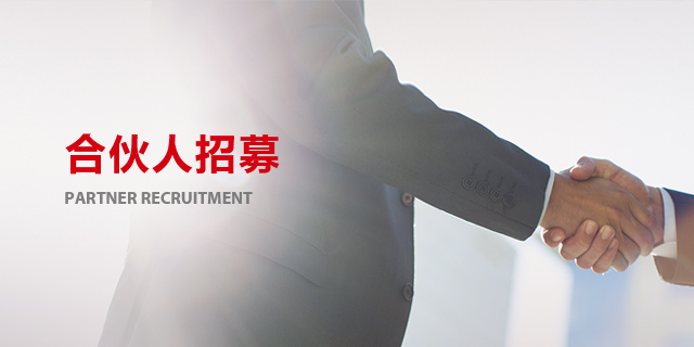 888腾博会官网-诚信为本,专业服务