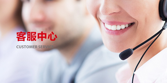 888腾博会官网-诚信为本,专业服务