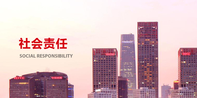 888腾博会官网-诚信为本,专业服务