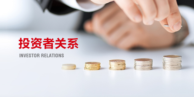 888腾博会官网-诚信为本,专业服务