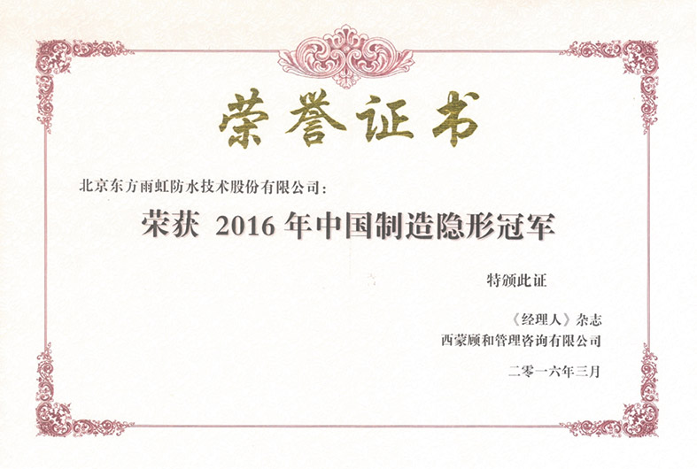 888腾博会官网-诚信为本,专业服务