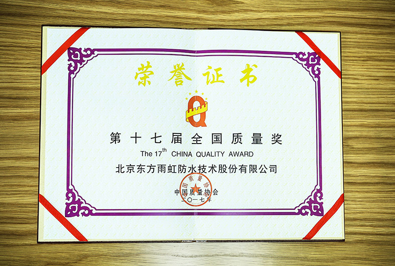 888腾博会官网-诚信为本,专业服务