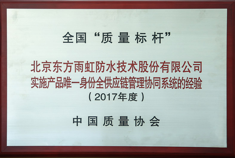 888腾博会官网-诚信为本,专业服务