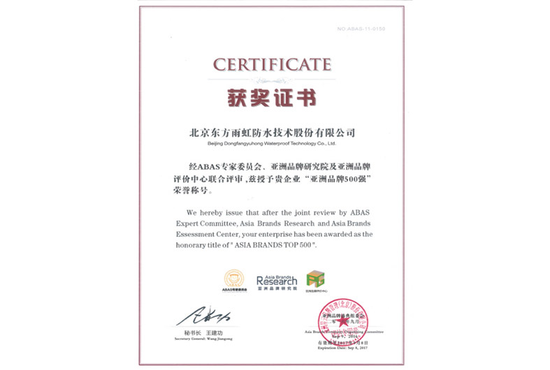 888腾博会官网-诚信为本,专业服务