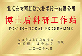 888腾博会官网-诚信为本,专业服务