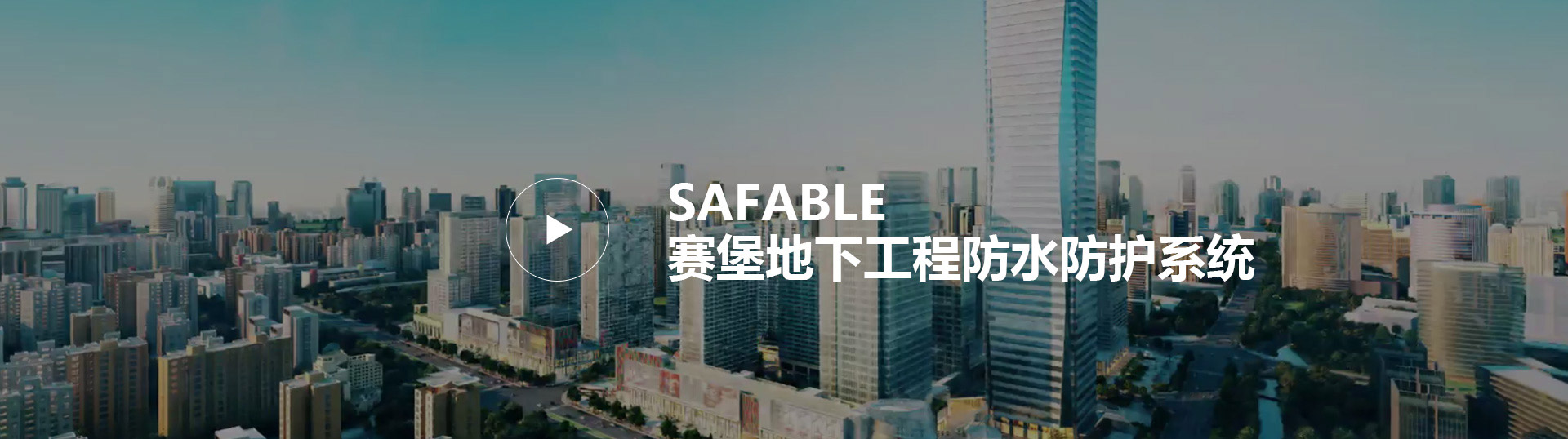 888腾博会官网-诚信为本,专业服务