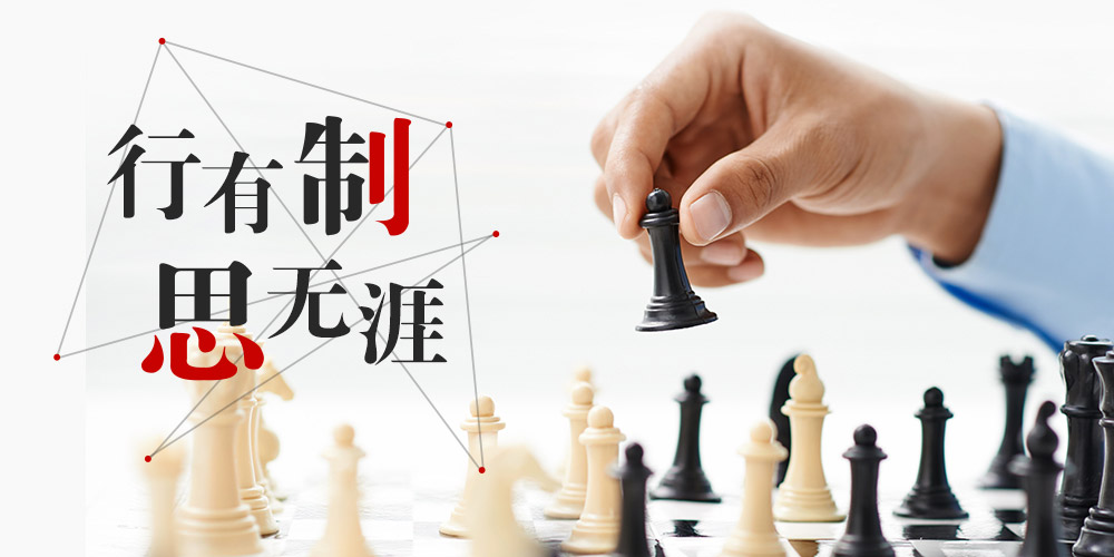 888腾博会官网-诚信为本,专业服务