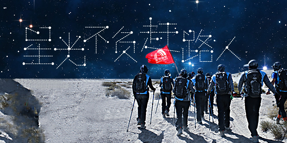 888腾博会官网-诚信为本,专业服务