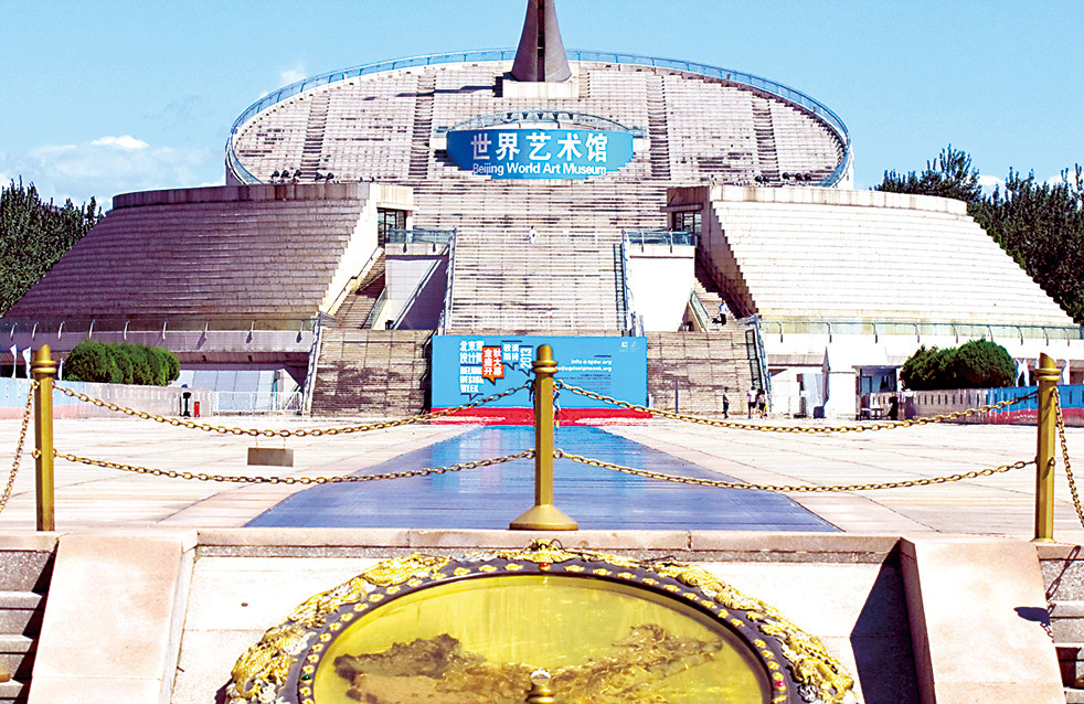 888腾博会官网-诚信为本,专业服务