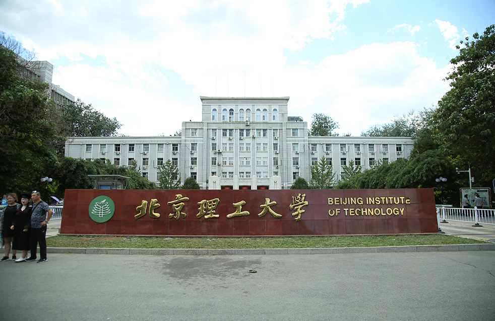 888腾博会官网-诚信为本,专业服务