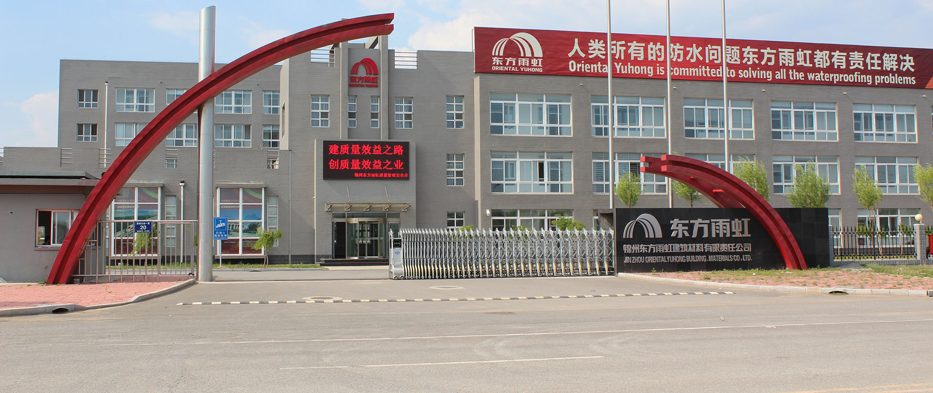 888腾博会官网-诚信为本,专业服务