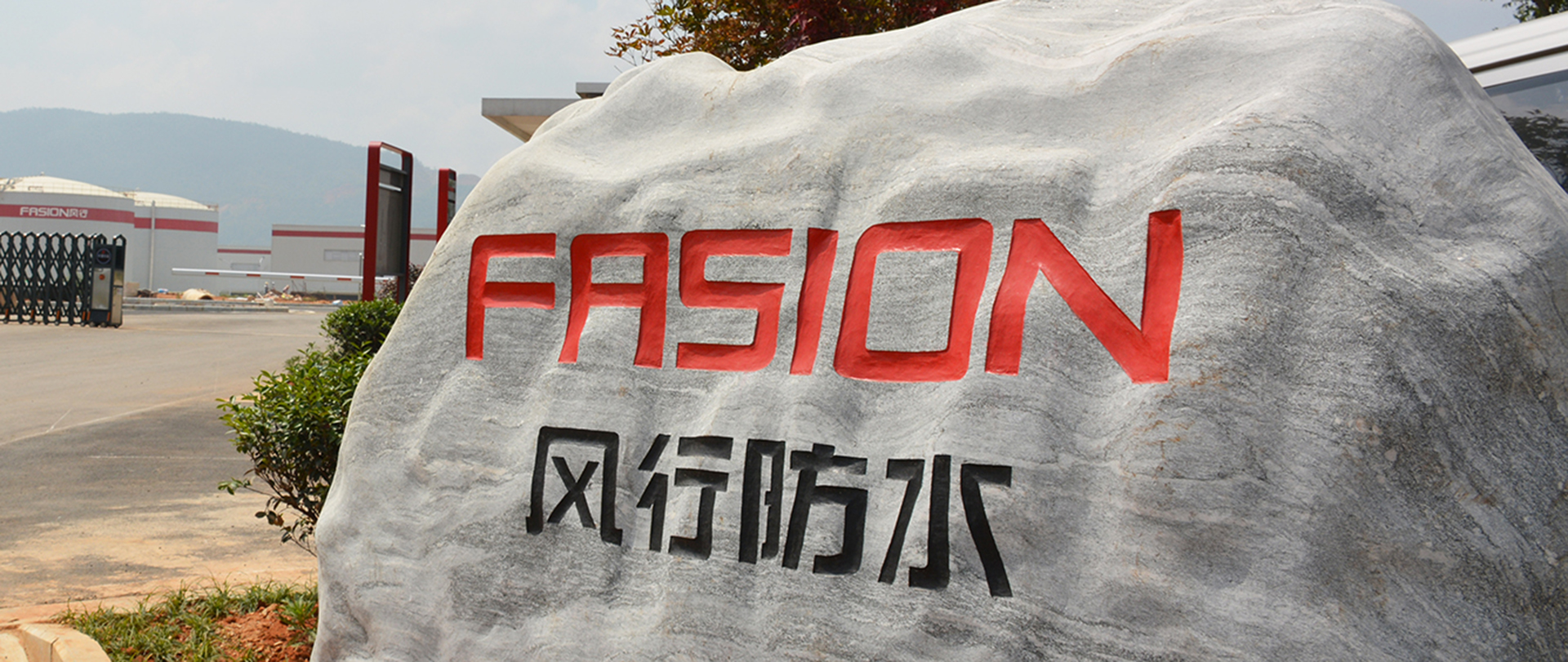 888腾博会官网-诚信为本,专业服务