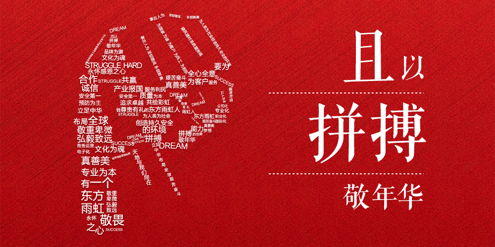 888腾博会官网-诚信为本,专业服务