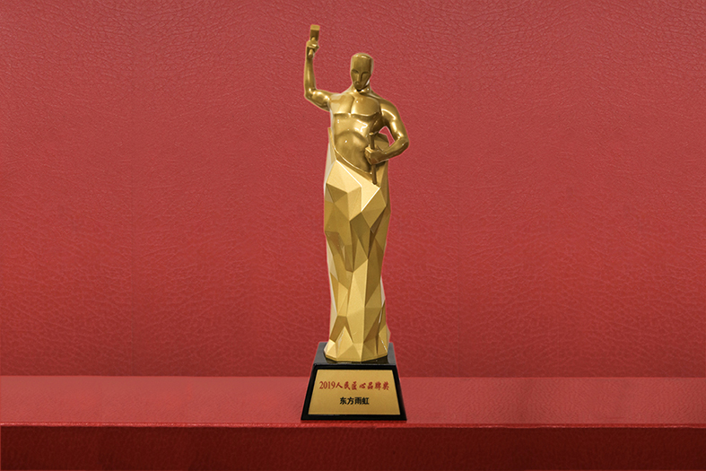 888腾博会官网-诚信为本,专业服务