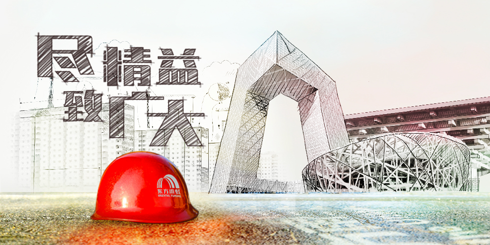 888腾博会官网-诚信为本,专业服务