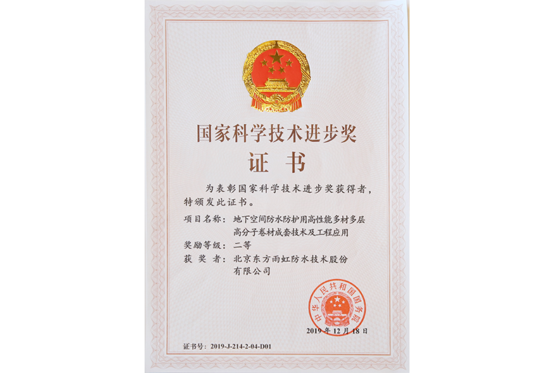 888腾博会官网-诚信为本,专业服务