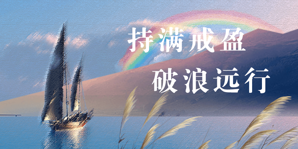 888腾博会官网-诚信为本,专业服务