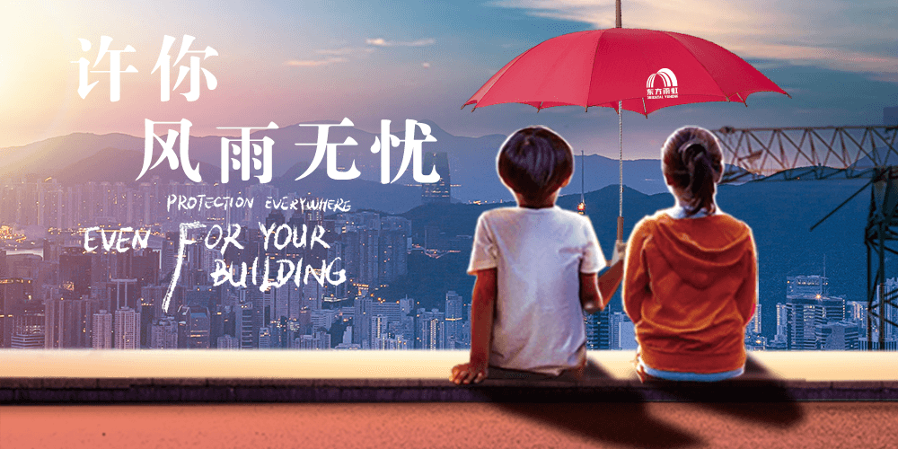 888腾博会官网-诚信为本,专业服务