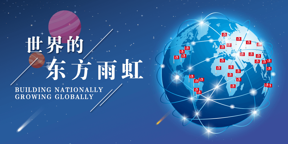 888腾博会官网-诚信为本,专业服务