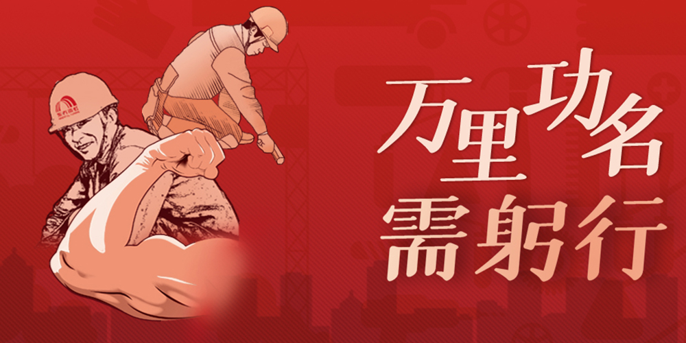 888腾博会官网-诚信为本,专业服务