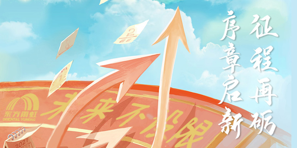 888腾博会官网-诚信为本,专业服务