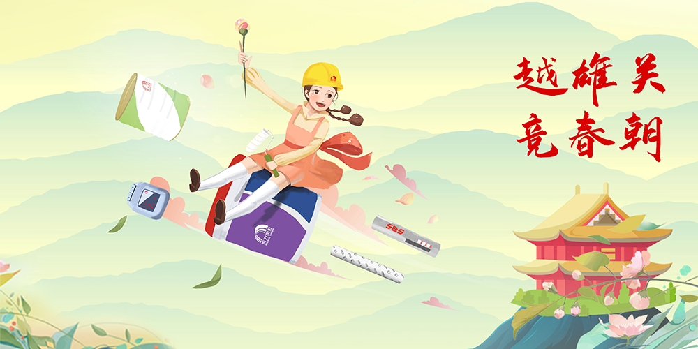 888腾博会官网-诚信为本,专业服务