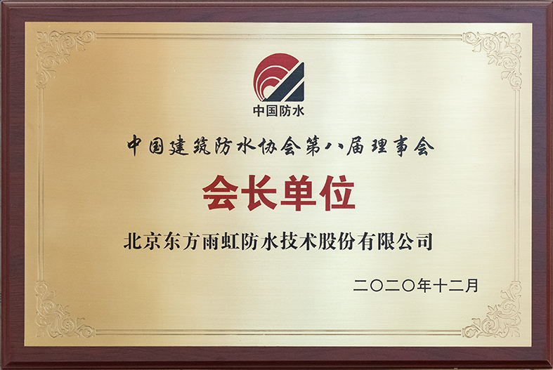 888腾博会官网-诚信为本,专业服务