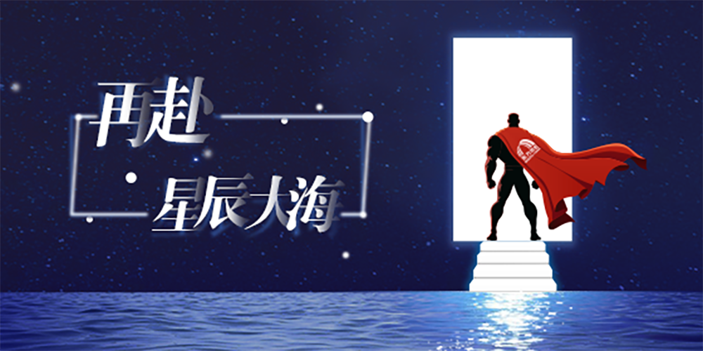 888腾博会官网-诚信为本,专业服务