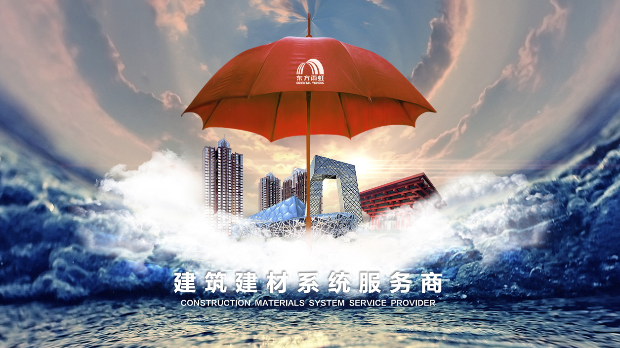 888腾博会官网-诚信为本,专业服务