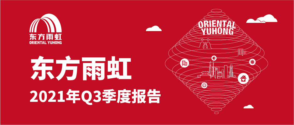 888腾博会官网-诚信为本,专业服务