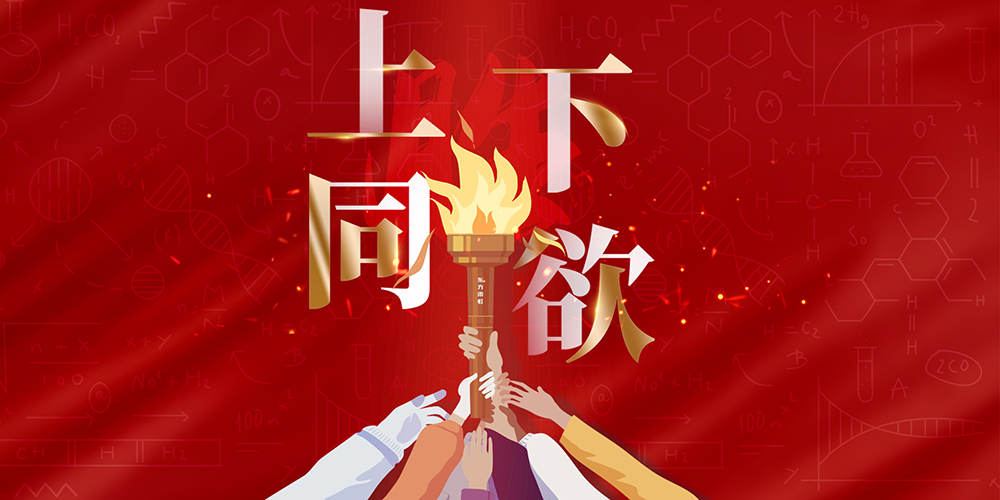 888腾博会官网-诚信为本,专业服务