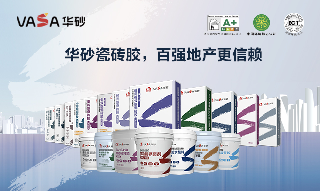 888腾博会官网-诚信为本,专业服务