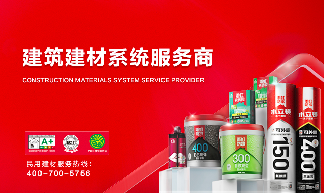 888腾博会官网-诚信为本,专业服务