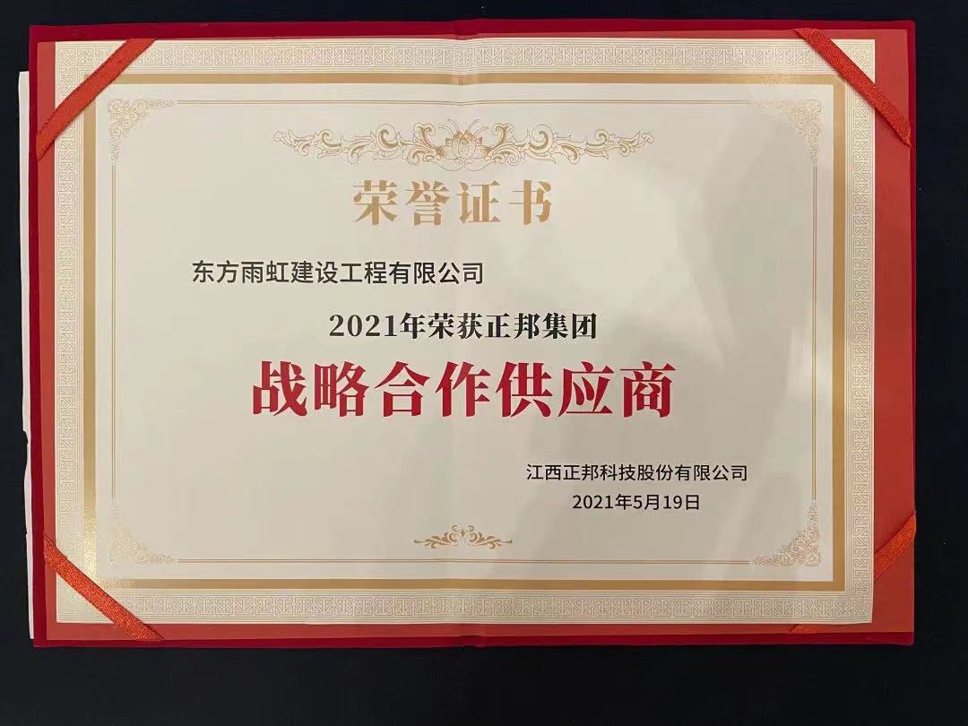 888腾博会官网-诚信为本,专业服务