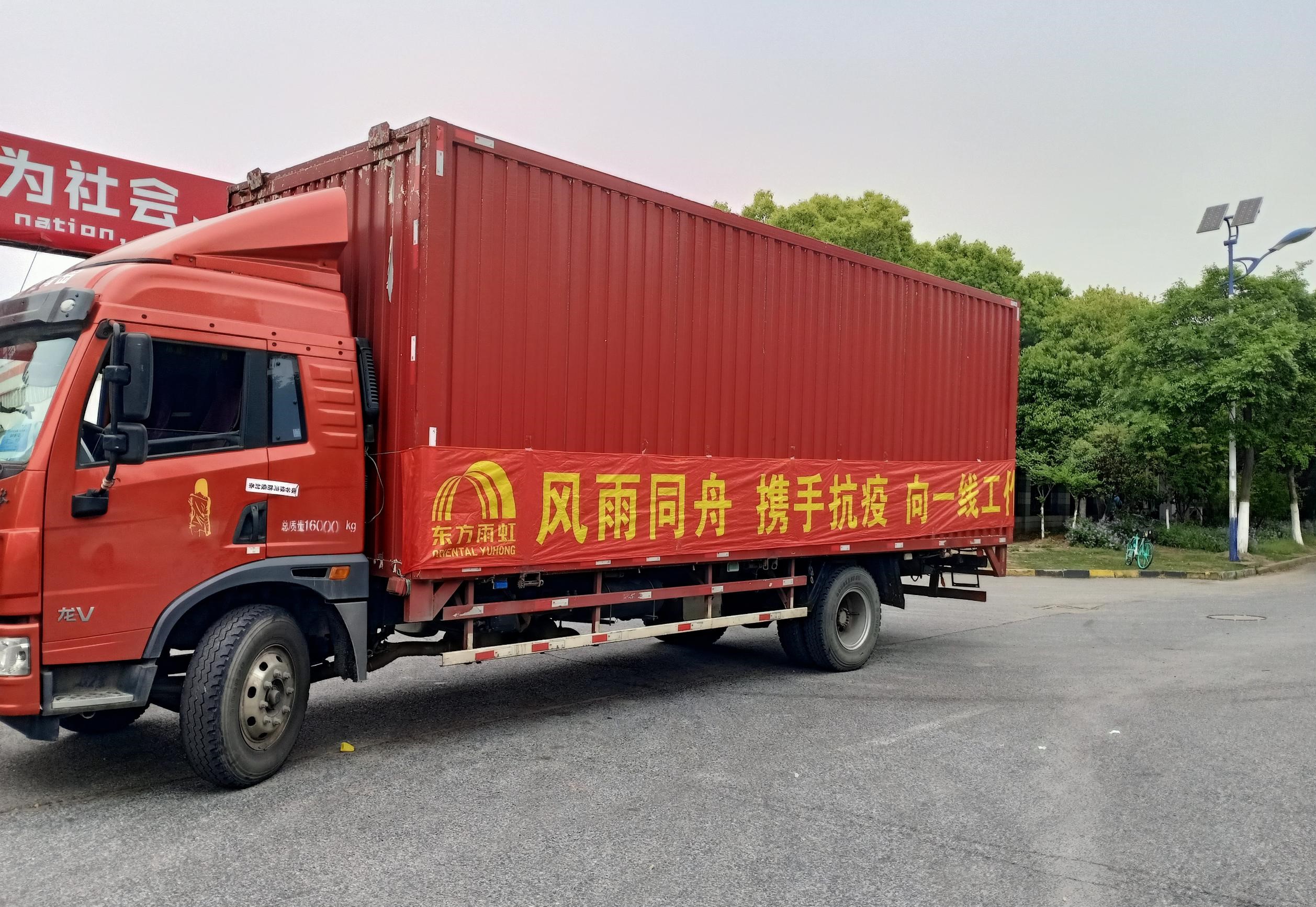 888腾博会官网-诚信为本,专业服务