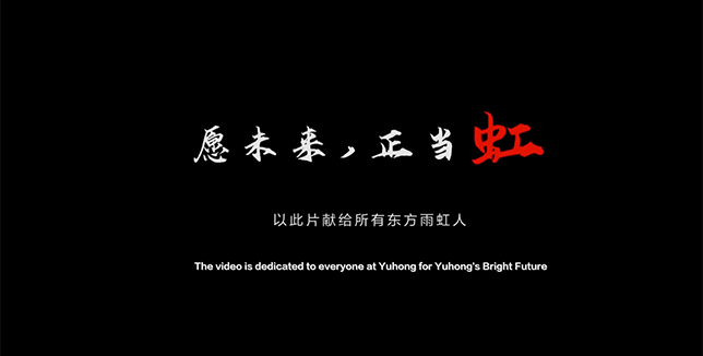 888腾博会官网-诚信为本,专业服务