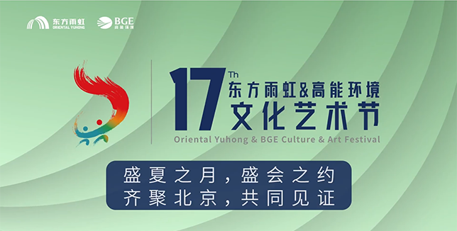 888腾博会官网-诚信为本,专业服务