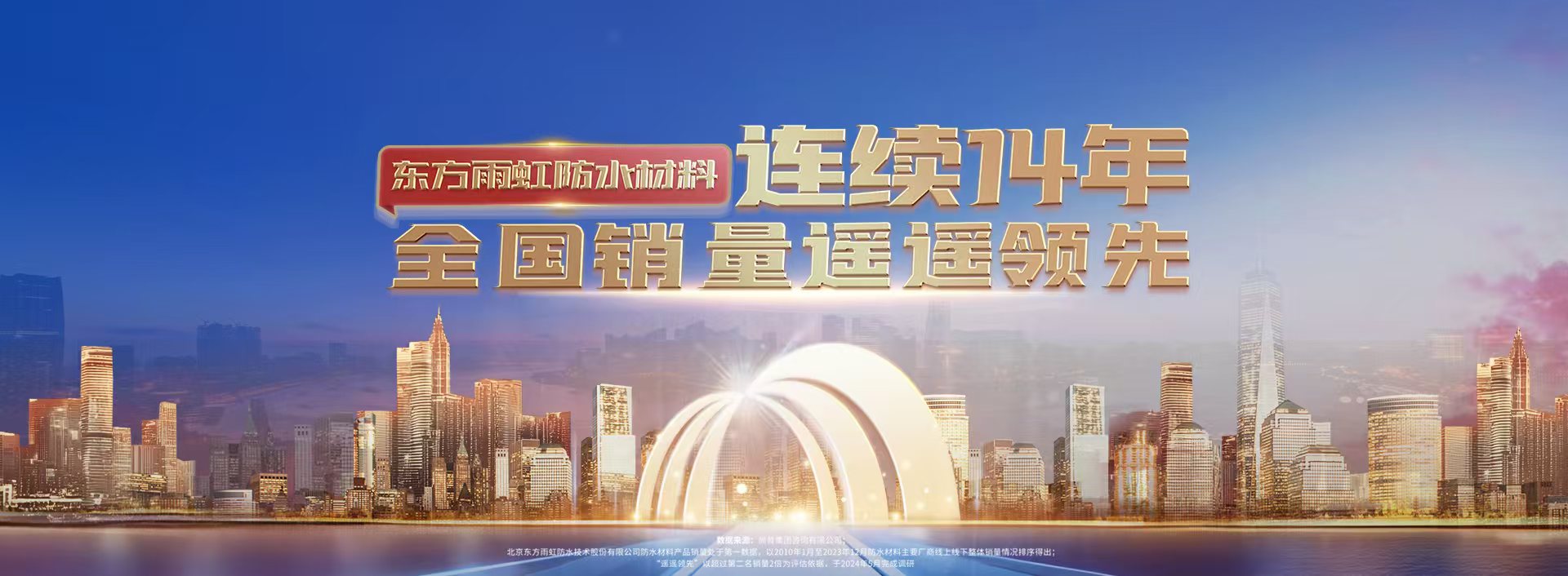 888腾博会官网-诚信为本,专业服务