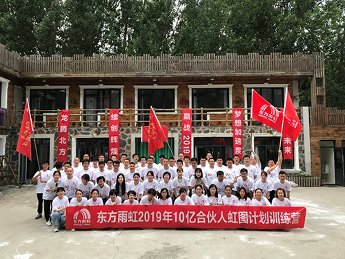 888腾博会官网-诚信为本,专业服务