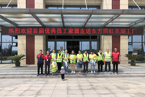 888腾博会官网-诚信为本,专业服务