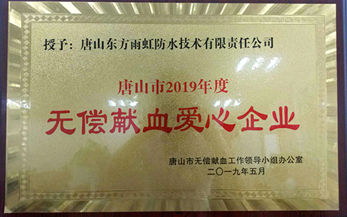 888腾博会官网-诚信为本,专业服务