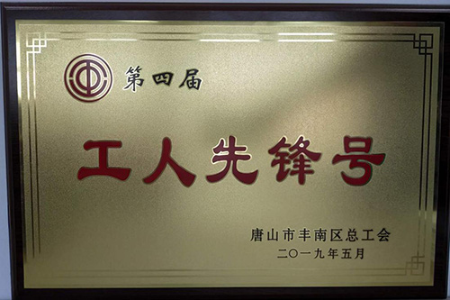 888腾博会官网-诚信为本,专业服务