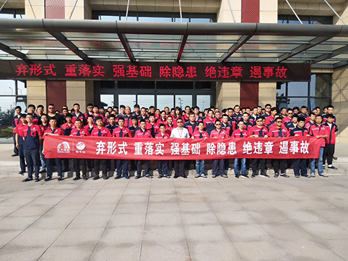 888腾博会官网-诚信为本,专业服务