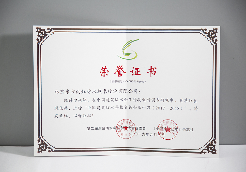 888腾博会官网-诚信为本,专业服务