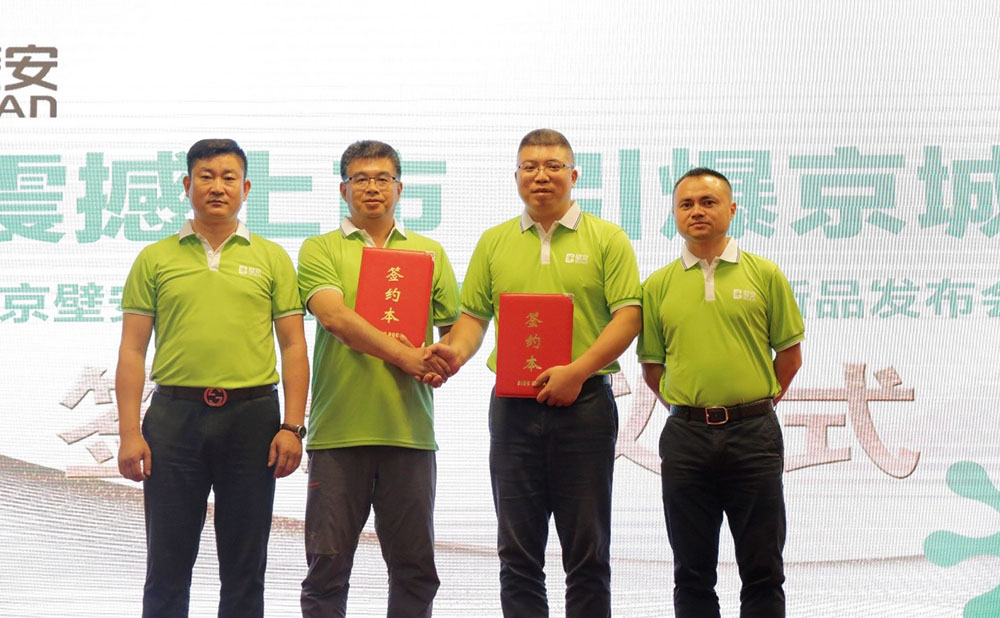 888腾博会官网-诚信为本,专业服务