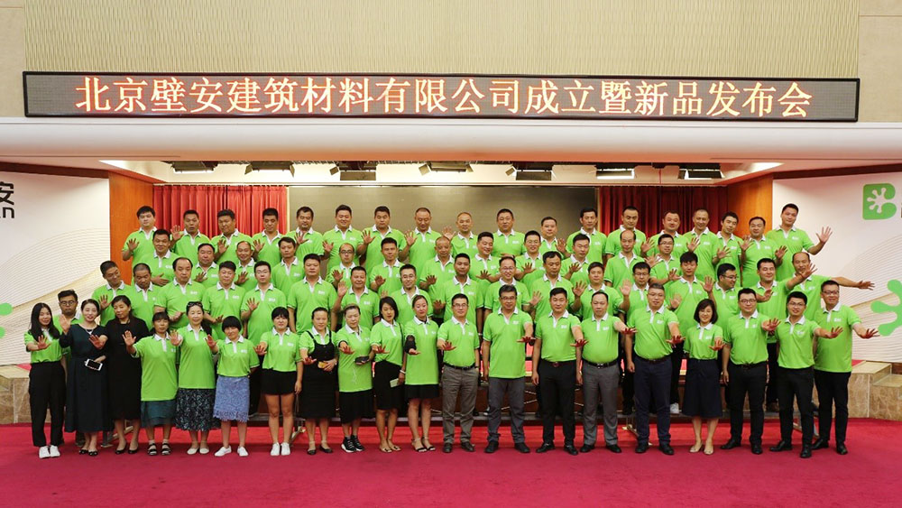 888腾博会官网-诚信为本,专业服务