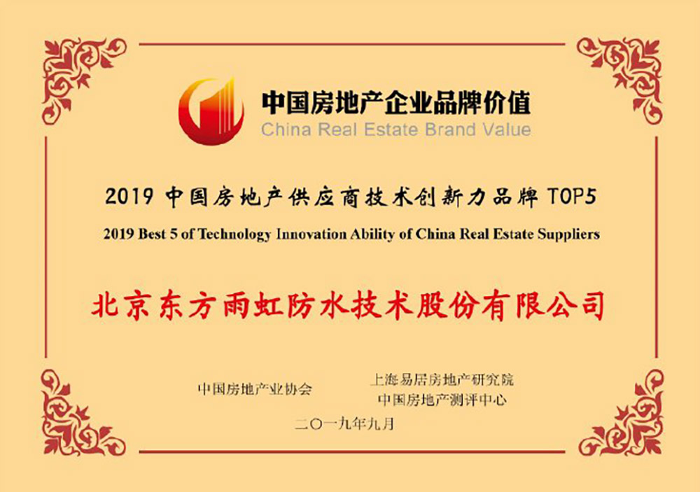 888腾博会官网-诚信为本,专业服务