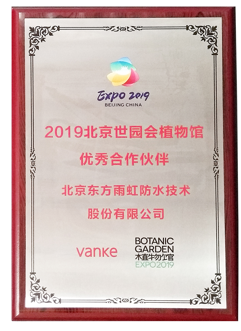 888腾博会官网-诚信为本,专业服务